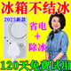 冰箱溫控器通用冰柜伴侶定時(shí)節(jié)能保護(hù)開關(guān)電子冰箱自動(dòng)溫度控制器 【3c安全認(rèn)證】升級(jí)豪華大功率1個(gè)