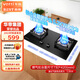 百得（BEST）華帝出品 燃?xì)庠钐烊粴?雙眼灶具 家用液化氣 5.2kW 臺嵌兩用 一級能效鋁合金政府補(bǔ)貼20%國補(bǔ)QE50 鋼化玻璃QE50 管道天然氣5.2KW
