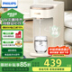 飛利浦（PHILIPS）飲水機(jī)家用即熱飲水機(jī) 免安裝小型臺式直飲機(jī) 桌面智能速熱飲水器辦公室迷你水吧機(jī)飲水機(jī) 即熱型 ADD8202【可視UV殺菌功能】