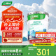 三棵樹(shù)漆（SKSHU）乳膠漆內(nèi)墻凈味竹炭防霉易擦洗二合一墻面漆室內(nèi)油漆涂料 18L