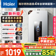 海爾（Haier）【星光JM6PRO】16升燃氣熱水器天然氣節(jié)能省氣增壓水伺服恒溫 【國家補貼立減15%】靜音低水壓啟動