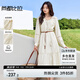 尚都比拉莫代爾V領(lǐng)連衣裙女新春時尚優(yōu)雅收腰顯瘦配腰帶A字裙子 奶杏色XL