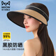 貓人防曬帽子遮陽防紫外線夏季空頂帽草編高級感大帽檐全遮臉太陽帽 卡其色 均碼