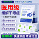 甘醫(yī)生醫(yī)用蒸汽眼罩熱敷貼自發(fā)熱眼部緩解眼疲勞眼干眼癥澀發(fā)熱假近視力
