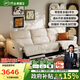 芝華仕（CHEERS）頭等艙時尚貓抓絨沙發(fā)零靠墻電動功能客廳家具30210白雙電2.17M