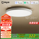 米家（MIJIA）小米米家護眼智能全光譜吸頂燈D40【國家補貼】【包安裝】燈具