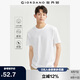 佐丹奴短袖t恤男針織純棉純色簡約基礎(chǔ)款舒適圓領(lǐng)體恤衫01023419
