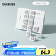 taoqibaby電源開關(guān)插座保護套防觸電寶寶安全塞插孔插排防護蓋嬰兒12只裝