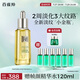 百雀羚（PECHOIN）幀顏淡紋修護(hù)精華油30ML抗皺緊致保濕滋潤(rùn)品質(zhì)國(guó)貨送女友