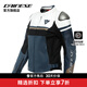 DAINESE/丹尼斯 RAPIDA 摩托車(chē)女士騎行服防摔透氣修身機車(chē)皮衣夾克 49G/黑-白-藏青-鉑金 42