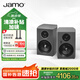 尊寶（JAMO）C707PA MKII二代有源音響無線藍牙音響HIFI高保真2.0聲道書架音箱家庭影院電視電腦桌面音響高級灰