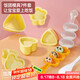 杰凱諾（Jekero）寶寶飯團(tuán)模具搖搖樂搖飯團(tuán)神器壽司工具磨具壽司模具 七件套