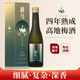 越鳥(niǎo)高地梅酒四年熟成梅子酒原果原釀 果酒微醺12°水果酒青梅酒365ml*1瓶裝 365ml增香青梅酒【1瓶裝】