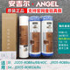 安吉爾安吉爾原裝正品新A4/A6/A8凈水器濾芯J2605-ROB8/V6/J2577/N7全套 RO130C1/C2（前123級(jí)）