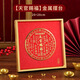 潮居新款天官賜福金屬擺臺客廳玄關(guān)辦公室裝飾畫喬遷禮品喜慶門貼擺件 【立體天官賜福擺臺】 20*20cm【鋁合金畫框】