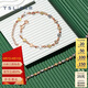 謝瑞麟（TSL）18K金手鏈彩金幸運(yùn)花轉(zhuǎn)運(yùn)珠手飾送禮AE118