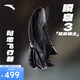 安踏【迪溫琴佐同款】瞬息3丨A-SHOCK PRO籃球鞋男子專業(yè)低幫運(yùn)動(dòng)鞋