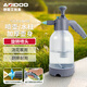 艾銳盾澆花噴壺氣壓式噴霧器高壓灑水壺園藝工具家用洗車消毒噴水壺 【加厚材質(zhì)】2L