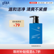 高夫恒潤(rùn)保濕氨基酸型潔面180ml敏感肌適用 男士護(hù)膚品 學(xué)生黨