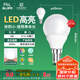 FSL佛山照明LED球泡節(jié)能燈泡3W小口E14日光色6500K 2支裝