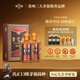 貴常春50陳釀 1953年原國(guó)營(yíng)貴定酒廠醬香型白酒 53度 500mL 2瓶