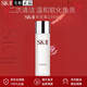 SK-II（七夕禮物）sk2神仙水230ml清瑩露護膚品套裝送女友情人節(jié)禮物 清瑩露230ml