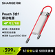 閃極【新3C認證】一加Pouch3合1聯(lián)名55W充電寶SuperVOOC超級閃充自帶線充電器移動電源適用蘋果16華為
