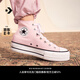 匡威官方 All Star Lift七夕女高幫帆布經典厚底鞋粉色A06507C A06507C 37.5