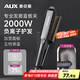 奧克斯（AUX）直發(fā)夾板卷發(fā)器頭發(fā)夾板拉直板夾燙發(fā)熨板電夾板夾器直卷兩用不傷發(fā)理發(fā)店拉直板夾生日禮物送女友