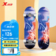 特步（XTEP）兒童滑板雙翹板男女專業(yè)款青少年初學(xué)者【中小學(xué)滑板課程必備】