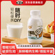 椰谷厚椰乳245g*10瓶 厚椰奶椰汁奶茶咖啡伴侶小瓶生椰乳家用