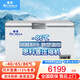 雪花超低溫冰柜冷凍零下40度/45度/65度/86度冰箱海鮮深冷工業(yè)商用實(shí)驗(yàn)室科研低溫冰柜大容量 -86℃可放干冰丨368L