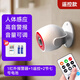 貝海紅外線入侵防盜報警器家用人體感應(yīng)戶外遠(yuǎn)程電子狗看門防小偷神器 【遙控款】見人就叫 遙控開關(guān)