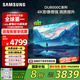 三星（SAMSUNG）65DU8000C 65英寸 平板液晶AI電視 超薄4K AI智能補(bǔ)幀 無開機(jī)廣告 UA65DU8000CXXZ【金晨推薦】