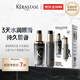 卡詩（KERASTASE）【海源黑鉆】護(hù)發(fā)精油75ml*2套裝替換裝男女生日禮物