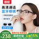 園世KY 智能藍牙眼鏡立體聲無線運動音樂耳機防藍光太陽墨鏡近視眼鏡開車通話開放雙耳