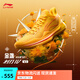 李寧利刃4 V2丨籃球鞋男鞋夏季透氣網(wǎng)面低幫支撐穩(wěn)定實(shí)戰(zhàn)比賽鞋 【金盞】熒光芒果黃-5 42