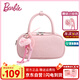 芭比（Barbie）包包女包波士頓保齡球包單肩斜挎大學(xué)生手提包生日禮物七夕情人節(jié)