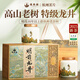 雅西湖明前特級(jí)龍井2025新茶250g綠茶葉禮盒裝送人禮品長(zhǎng)輩教師節(jié)禮物