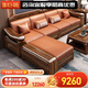 巨著烏金木實(shí)木沙發(fā)客廳新中式沙發(fā)冬夏兩用組合現(xiàn)代中式沙發(fā)客廳家具 5+貴妃踏
