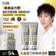 C咖雙管洗面奶80g*2氨基酸控油潔面乳去黑頭去角質(zhì)卸妝卸防曬男女