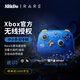 八位堂（8BitDo）獵戶座XPro+游戲手柄RARE聯(lián)名款微軟Xbox授權(quán)三模雙霍爾XboxPC電腦Steam蘋果iphone 明末淵虛之羽