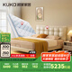 顧家家居（KUKA）皮床雙人床意式臥室婚床懸浮床大黑牛8150B【月貝白】1.8M+M0099C