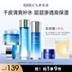 伊貝詩深海凝萃化妝品護膚品套裝禮盒面部補水保濕緊致淡紋水乳面霜3件