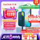 閃迪（SanDisk）2TB Nvme移動固態(tài)硬盤（PSSD）E61至尊極速卓越版松柏青SSD 讀速1050MB/s 手機直連筆記本外接硬盤