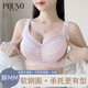 派邦奴內衣女文胸2025新款夏季薄款大胸顯小女士防下垂胸罩 藕粉 80BCD