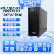 科士達(dá)科士達(dá)UPS電源YDC9110H外接電池10KVA/9KW穩(wěn)壓服務(wù)器220V塔式長(zhǎng)機(jī) YDC9110H