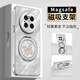FEIIE【磁吸支架·帶掛鏈】適用華為Mate70Pro手機殼mate60pro創(chuàng)意流螢蝴蝶浮雕保護(hù)套MATE50高級感女潮 高端皮紋款【流螢蝴蝶銀】360°旋轉(zhuǎn)磁吸支架 華為Mate60Pro+