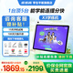 步步高學(xué)習(xí)機X6洪恩至尊版/X5Pro/X3學(xué)練一體英語學(xué)生學(xué)習(xí)平板小學(xué)到高中課程同步點讀機兒童早教機 【學(xué)練雙模式】X3 (6+2)+256G 咨詢客服1V1服務(wù)更劃算