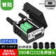 HD-LINK 串口頭DB9免焊接頭 插頭9針轉(zhuǎn)接線端子RS232 COM 485公頭母頭 DB9免焊 9針232插頭 com口 9P接頭 母頭配螺桿YL-SMG-9F 【10個(gè)】
